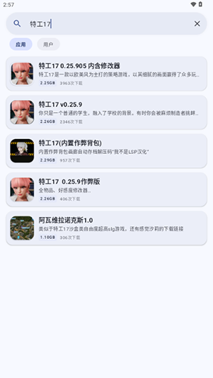 鹿谷社区游戏盒 - 免费游戏盒与玩家交流平台 Hero图